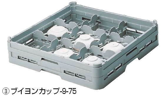 弁慶 ブイヨンカップラック ブイヨンカップ-16-55 【カップラック グラスラック】【洗浄用ラック】【食器洗浄機用ラック】【業務用厨房機器厨房用品専門店】