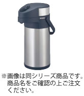 ﾀｲｶﾞｰ ｽﾃﾝﾚｽｴｱｰﾎﾟｯﾄ MAB-A220(2.2L)【魔法瓶】【まほうびん】【お役目用勝手もと設備勝手もと設備専門職店】