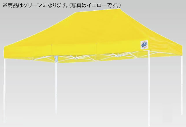 ｲｰｼﾞｰｱｯﾌﾟ ﾃﾞﾗｯｸｽｱﾙﾐﾃﾝﾄ DXA45 ｸﾞﾘｰﾝ【代引き不可】【キャンプ用品】【業務用厨房機器厨房用品専門店】