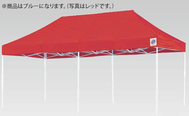 ｲｰｼﾞｰｱｯﾌﾟ ﾃﾞﾗｯｸｽｱﾙﾐﾃﾝﾄ DXA60 ﾌﾞﾙｰ【代引き不可】【キャンプ用品】【業務用厨房機器厨房用品専門店】