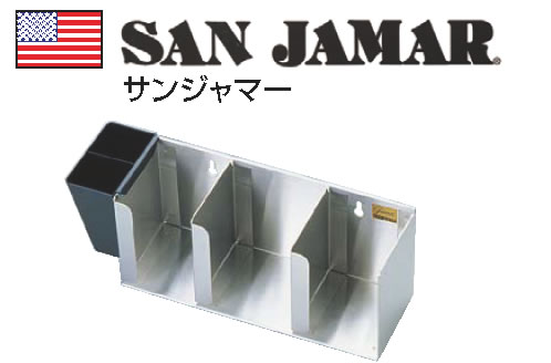 18-8ﾘｯﾄﾞﾃﾞｨｽﾍﾟﾝｻｰ 3Pcs L1014【ドリンク機材】【お勤め用勝手もと機材勝手もと機材専門職店】 キッチン用品・食器・調理器具-その他