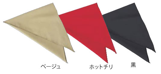 ■お得な10個書き割り■三角巾 EA-5356 (黒)【鳥打ち帽】【白衣 制服 やり方着】【飲食店用】【御勤め用勝手もと備品勝手もと装置専門職店】■お得な10個書き割り■