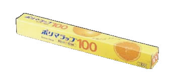 信越 ポリマラップ 100 幅45cm (ケース単位20本入)【ラップ】【保存用品】【業務用厨房機器厨房用品専門店】