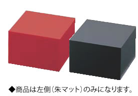 ｱｸﾘﾙ ﾃﾞｨｽﾌﾟﾚｲBOX 小 朱ﾏｯﾄ B30-7【アクリルディスプレイ スタンド】【バイキング ビュッフェ】【バンケットウェア】【皿】【業務用厨房機器厨房用品専門店】