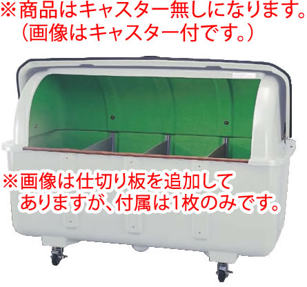 ジャンボステーション J1500BG キャスター無【代引き不可】【ダストボックス】【ごみ箱】【業務用厨房機器厨房用品専門店】|厨房用品専門店!安吉