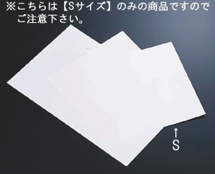 SA吸水ｼｰﾄ(250枚入) S【勝手もと紙やすり】【クッキングペパー】【ペーパータオル】【お勤め用勝手もと機材勝手もと機材専門職店】 日用消耗品-日用品雑貨・文房具・手芸