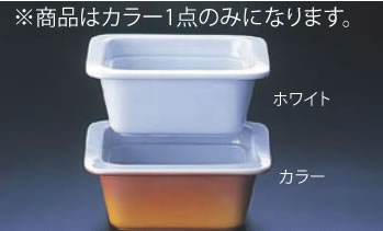 ロイヤル陶器製 角ガストロノームパン PC625-16 1/6 カラー【バイキング】【ビュッフェ】【盛皿】【業務用厨房機器厨房用品専門店】