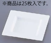 ■お得な10個セット■ｿﾘｱ ﾌﾟﾚｰﾄ75×75 (25枚入) PS30302 ﾎﾜｲﾄ【バンケットウェア】【バイキング】【ビュッフェ】【ディッシュ】【皿】【小皿】【トレー】【業務用厨房機器厨房用品専門店】■お得な10個セット■