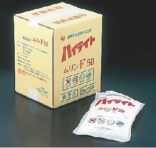 酸素系食器用漂白洗剤 ﾊｲﾗｲﾄ F50 10kg(低温用) 【洗剤 クリーナー】【掃除用品】【清掃用品】【洗剤】【業務用厨房機器厨房用品専門店】