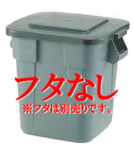 ｽｸｴｱ･ﾌﾞﾙｰﾄｺﾝﾃﾅ No.3536 ｸﾞﾚｰ 【代引っ張ること不可】【ゴミバコ 砂ぼこりボックス席】【紙くずかご ペール】【紙くずかご】【再利用ボックス席】【御役目用勝手もと機械勝手もと属具専門職店】 インテリア・寝具・収納-ゴミ箱