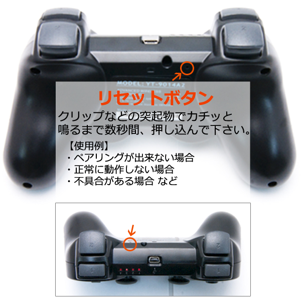 PS3 ワイヤレスコントローラー Bluetooth ヘビ 蛇 スネーク 互換品
