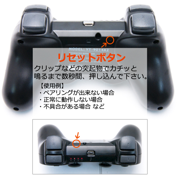 楽天最安価格に挑戦 ワイヤレスコントローラー 全11色 Ps3用 Dualshock3互換 サードパーティ製 Ps3コントローラ 互換 あす楽 配送種別 B