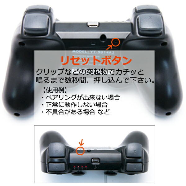 PS3 ワイヤレスコントローラー グリーン 緑色 互換品 通販