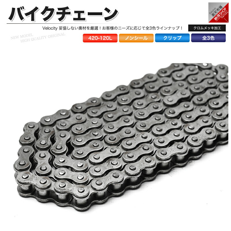 チェーン　カット　カシメ　工具 楽天市場】チェーンカッター カシメ 工具セット 対応チェーン