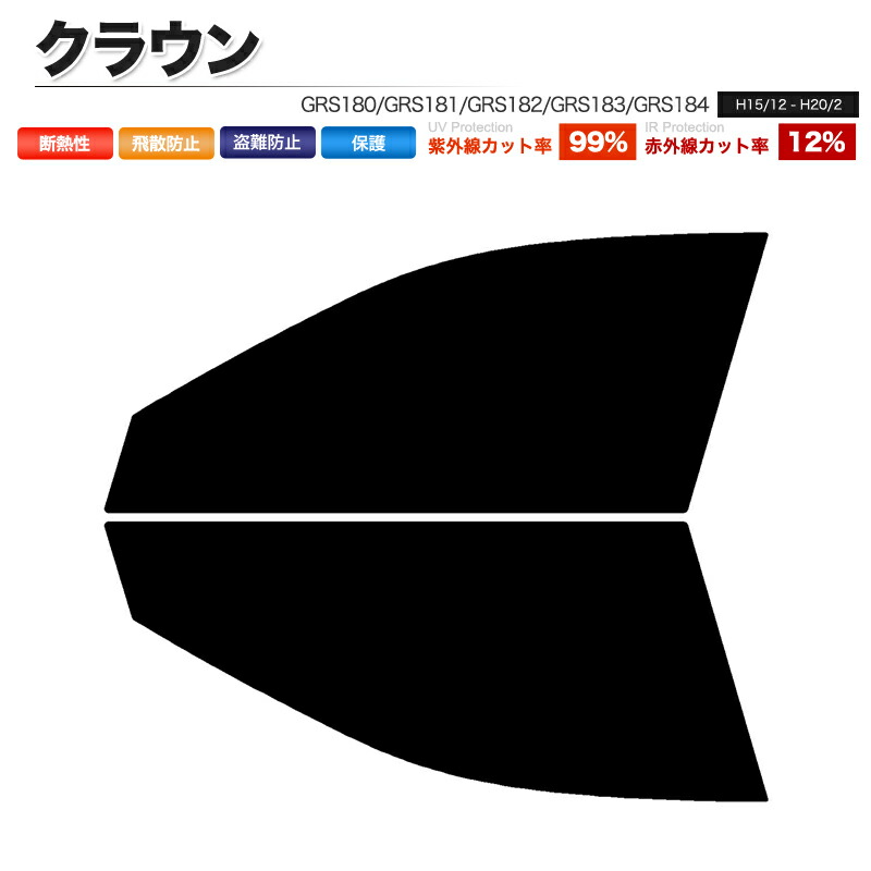 楽天市場】カーフィルム カット済み フロントセット プリウス ZVW30 スモークフィルム【あす楽】【配送種別:B】 : 納得ショップ