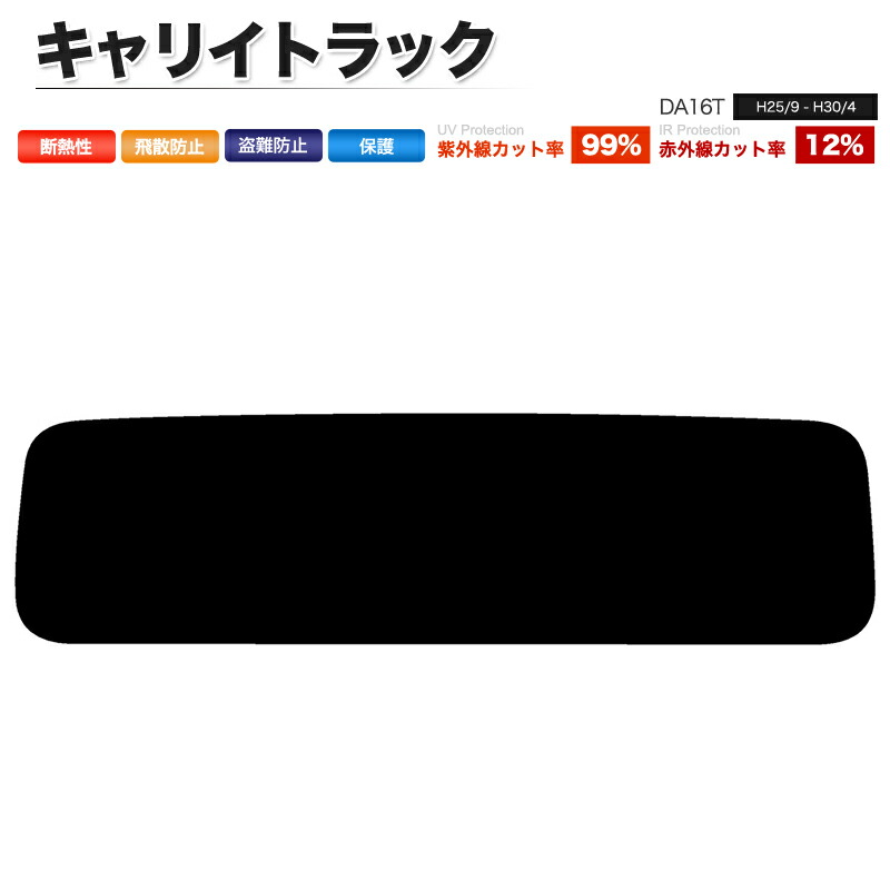 楽天市場】カーフィルム カット済み リアセット bB QNC20 QNC21 QNC25 ハイマウント有 スモークフィルム【あす楽】【配送種別:B】  : 納得ショップ