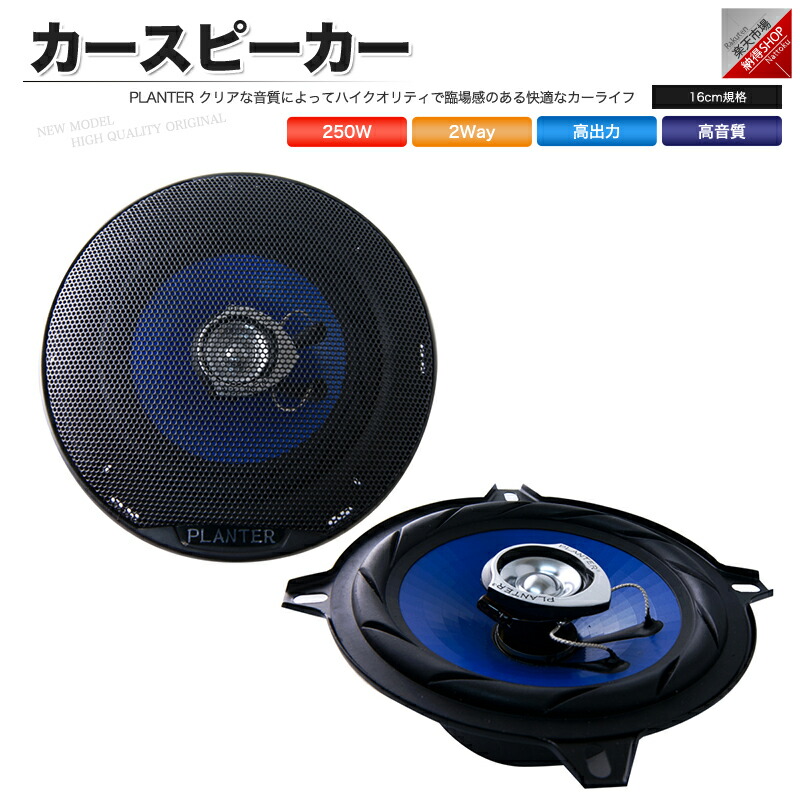 ncarspeaker-ts-a1647.jpg