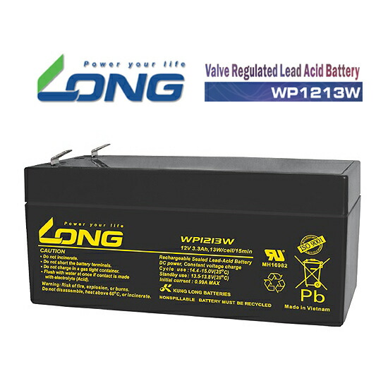 楽天市場】LONG 【高効率放電タイプ 期待寿命3〜5年】12V3 楽天市場】LONG 【高効率放電タイプ 期待寿命3〜5年】12V3
