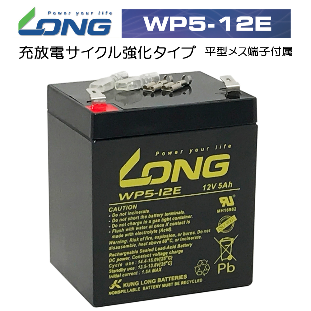 シールドバッテリー 12V100Ah 完全密封型鉛蓄電池【送料無料の保証付き】ソーラー充電に最適！ 送料無料で保障付き｜ソーラーパネル、太陽電池