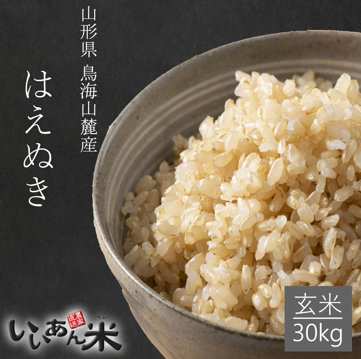 玄米 10kg 送料無料 国内産 『農家直送米(玄米)玄米色彩選別済み』