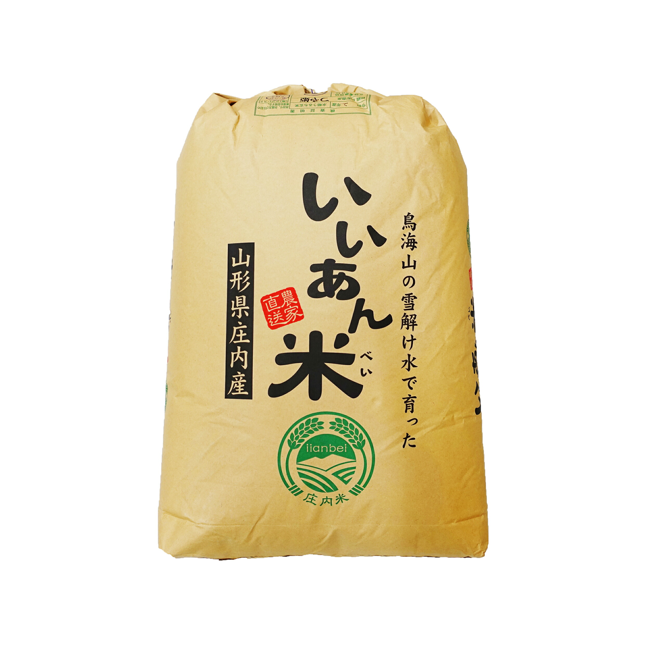 送料0円】 つや姫３０kg 山形県内陸産 令和４年産 精米可