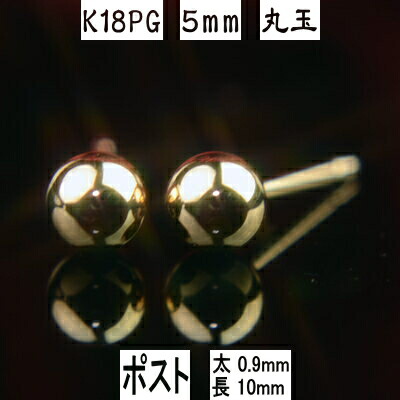 楽天市場】【事前クーポン配布中】セカンドピアス 軸太 K18イエロー