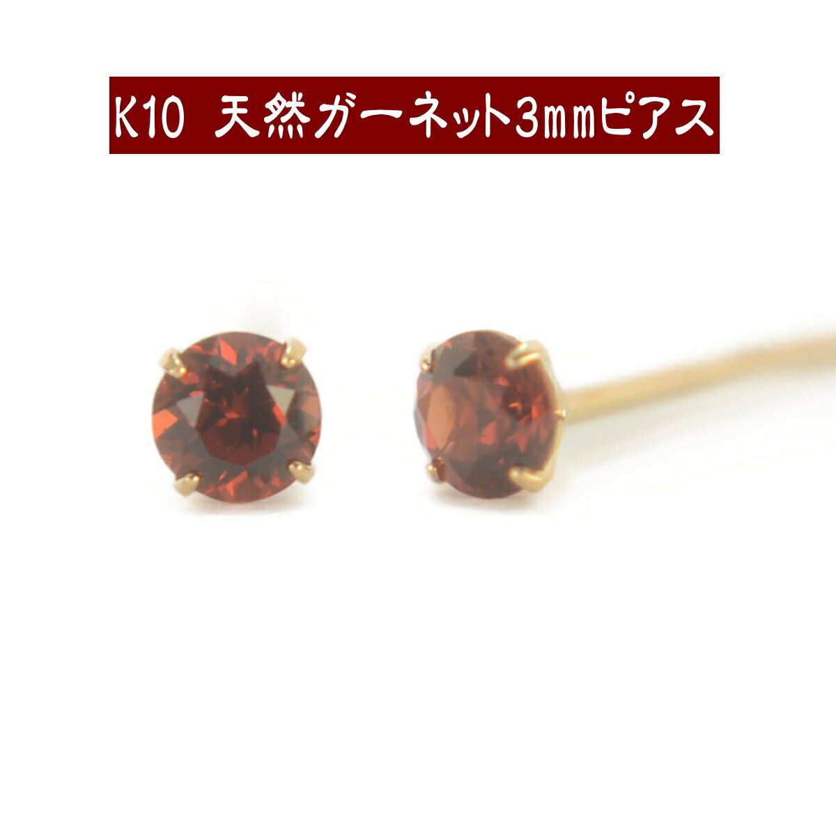 楽天市場】【P7倍+クーポン24日1:59まで】K10天然ロードライト  