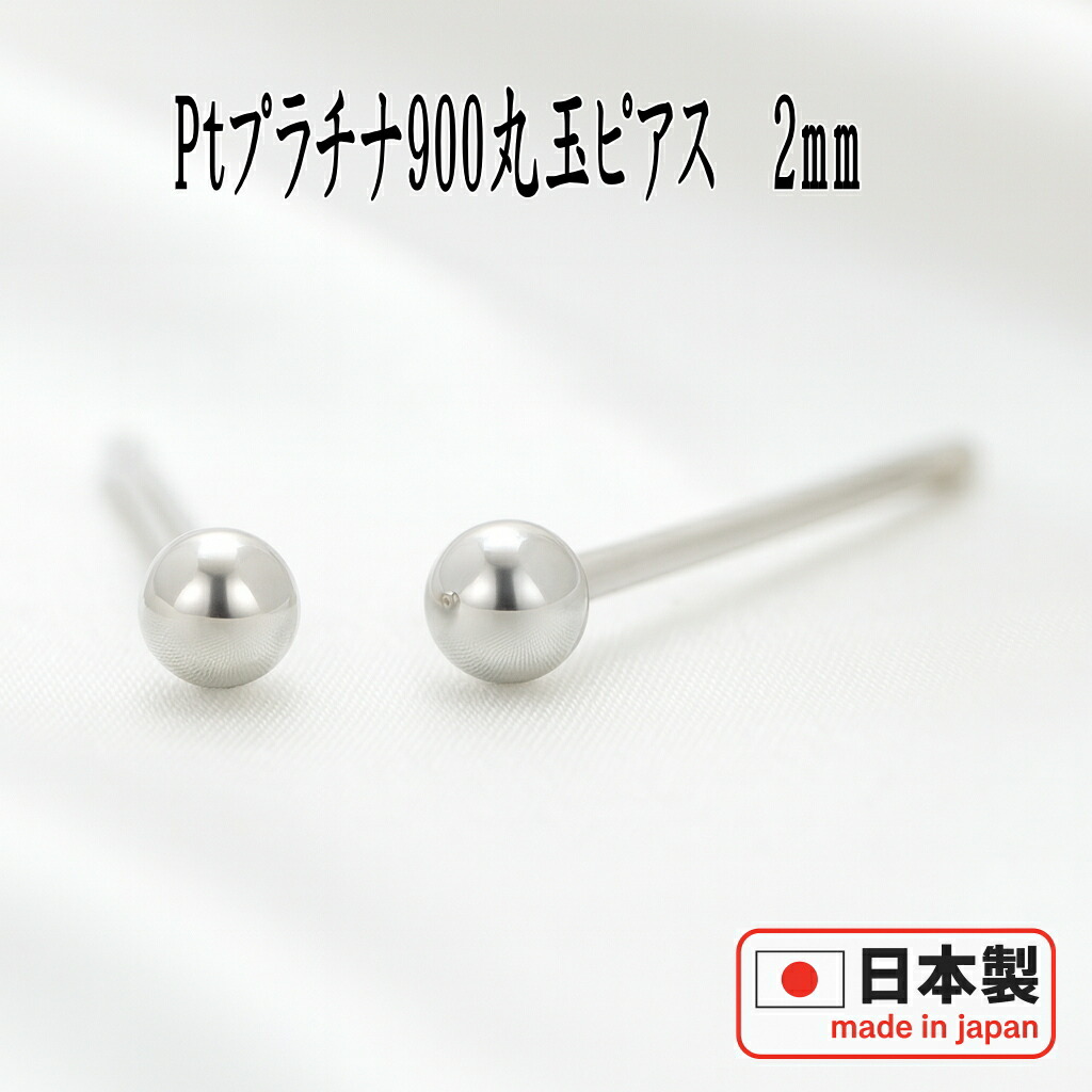 エステール／アレキサンドライト・Pt.900ピアス（片方のみ） エステール／アレキサンドライト・Pt.900ピアス（片方のみ） プラチナ