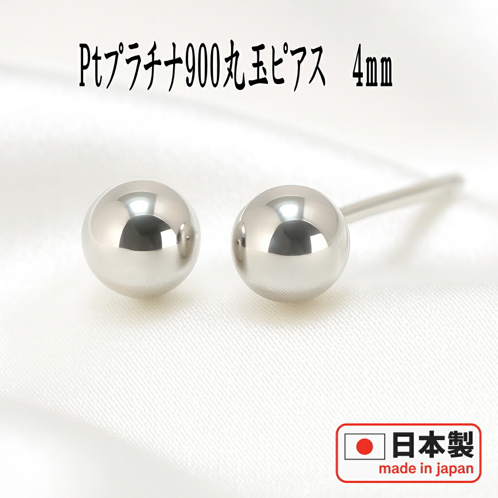 pt 900 ピアス Pt900タンザナイトピアス