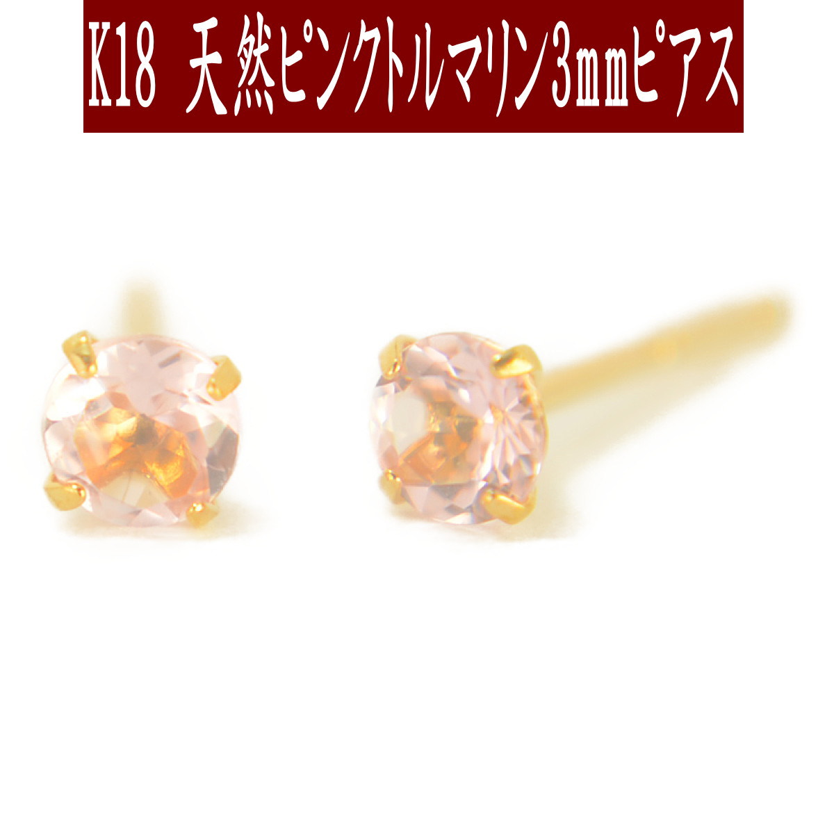 K18ロイヤルブルームーンストーンハートピアス