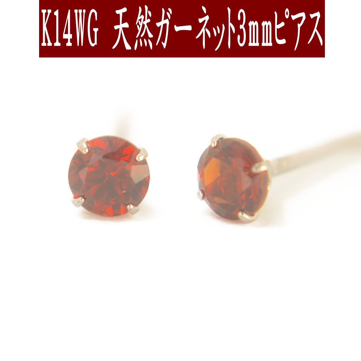 格安人気 K14WG エメラルド スタッドピアス アクセサリー - wownepal