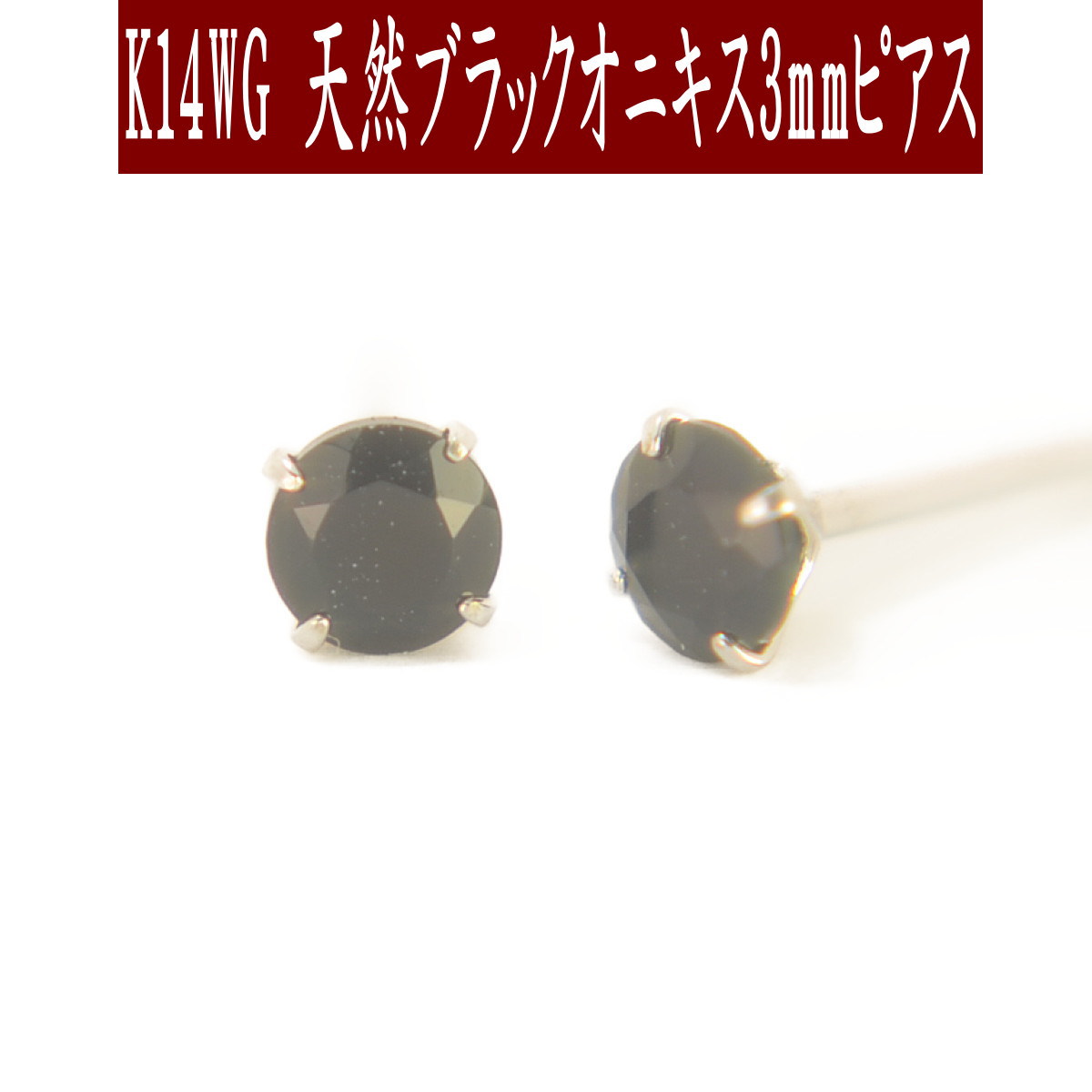 楽天市場】【クーポン配布中】K14WGホワイトゴールド天然
