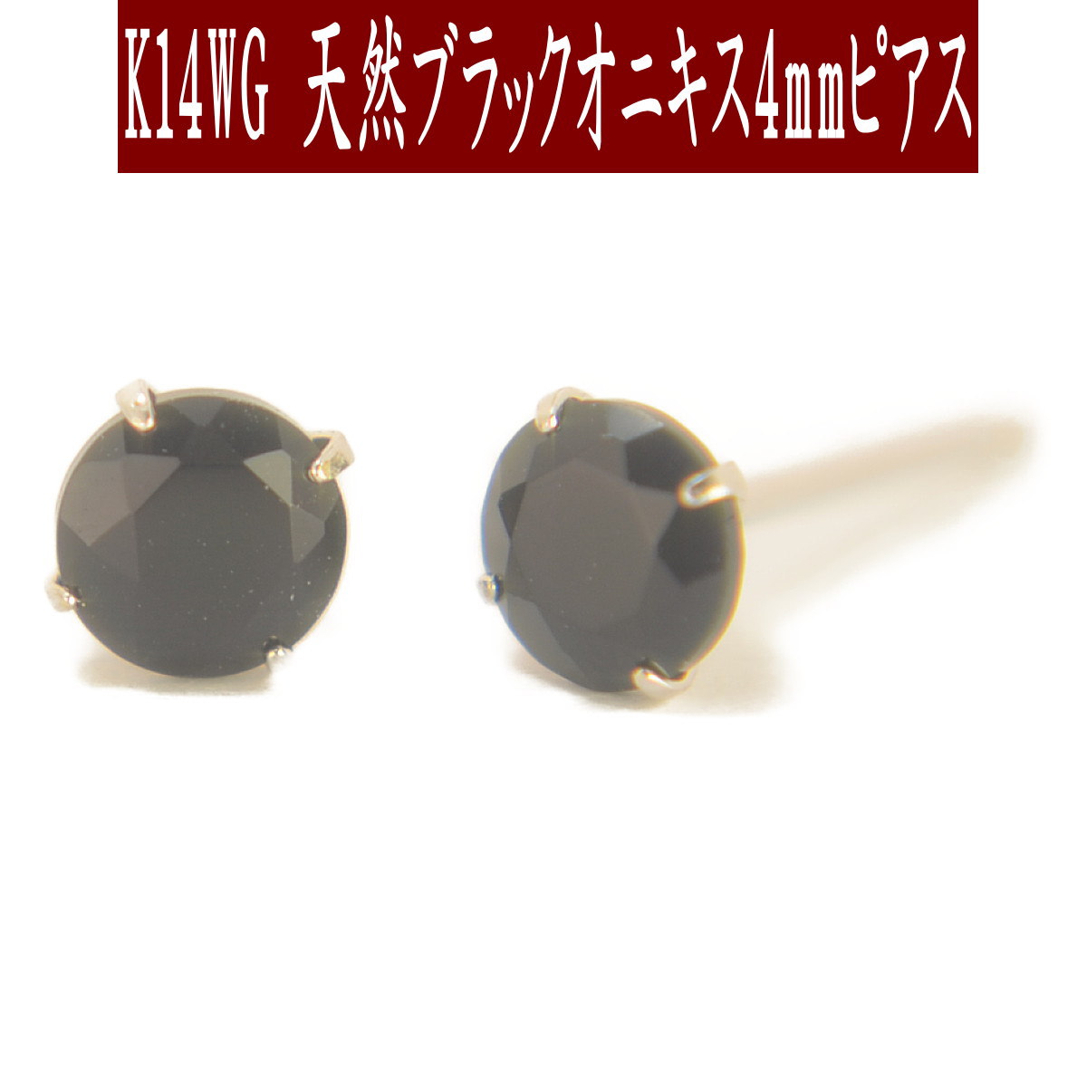 King Ice キングアイス 925 ONYX Round オニキス ピアス 楽天市場】KING ICE キングアイス ピアス 両耳 純金 ONYX