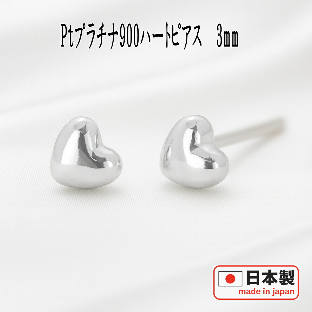 ピアス　クローバー　PT900 楽天市場】Ptクローバープラチナピアス（軸太0.9mmX長さ1cm