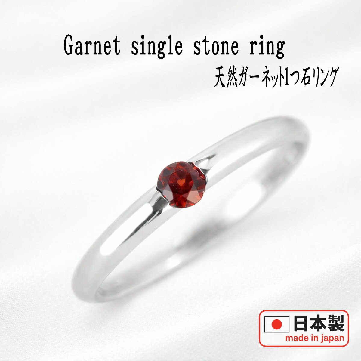 楽天市場】【P10倍20日16:59まで+クーポン】 ガーネット リング 天然石 