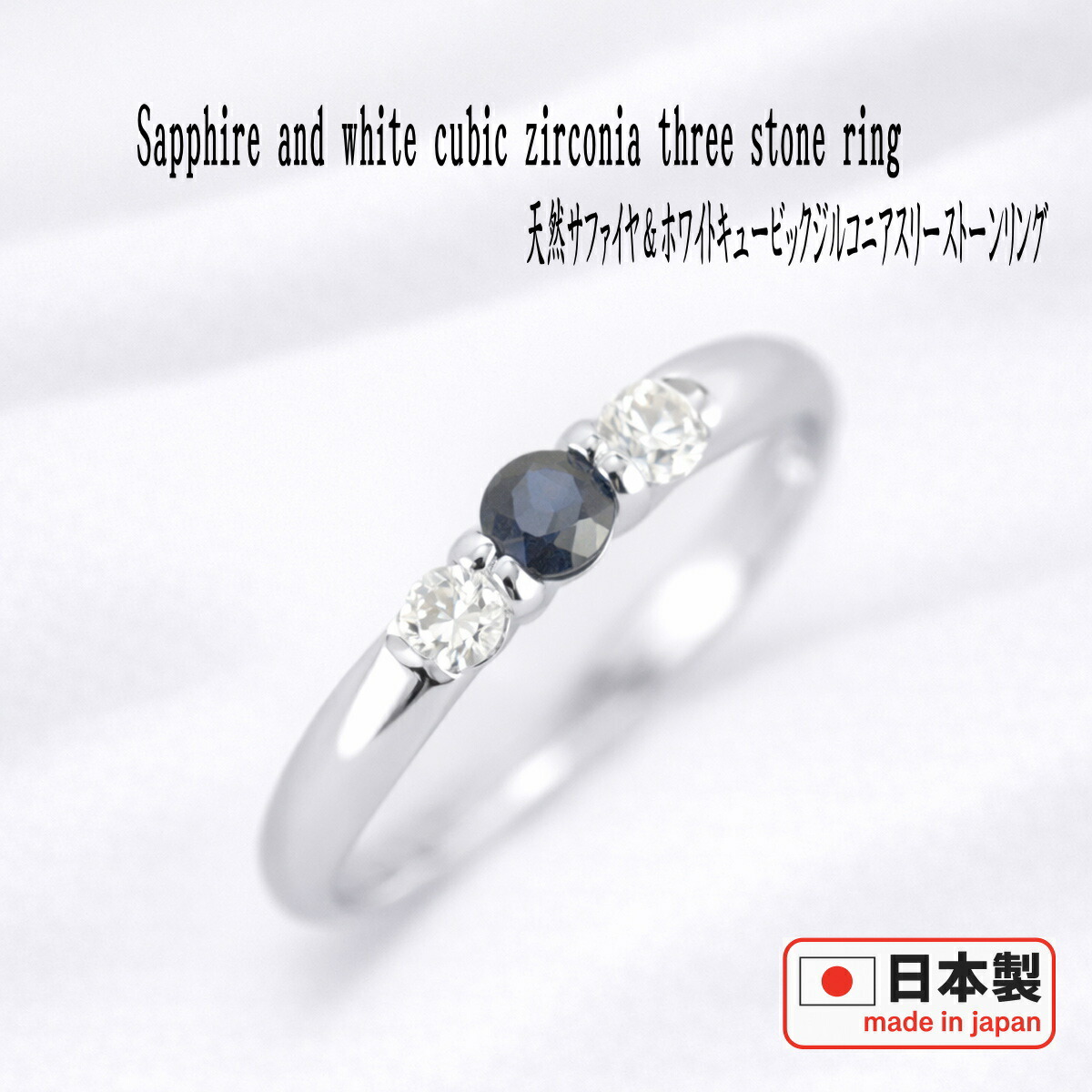 楽天市場】Pt900 一粒 サファイア リング/【送料無料】【代引手数料