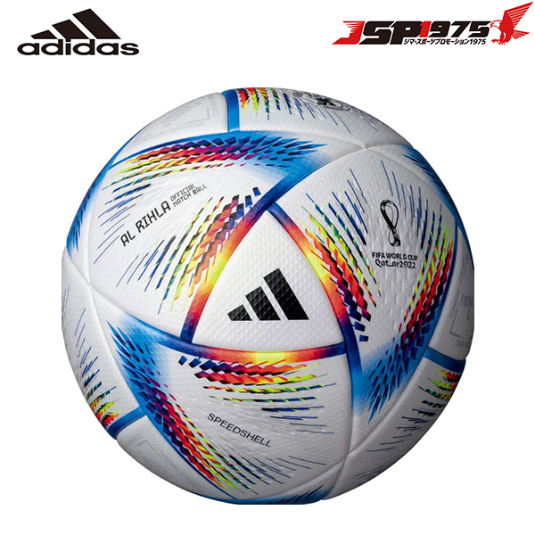 毎日続々入荷 Adidas サッカーボール アル リフラ Fifa22 プロ 5号 Fifaワールドカップカタール大会 公式試合球 5号球 国際公認球 Af550 Fucoa Cl