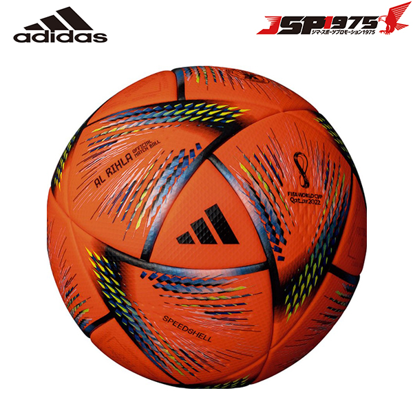 高い素材】 adidas サッカーボール アル リフラ FIFA2022 プロ 5号 