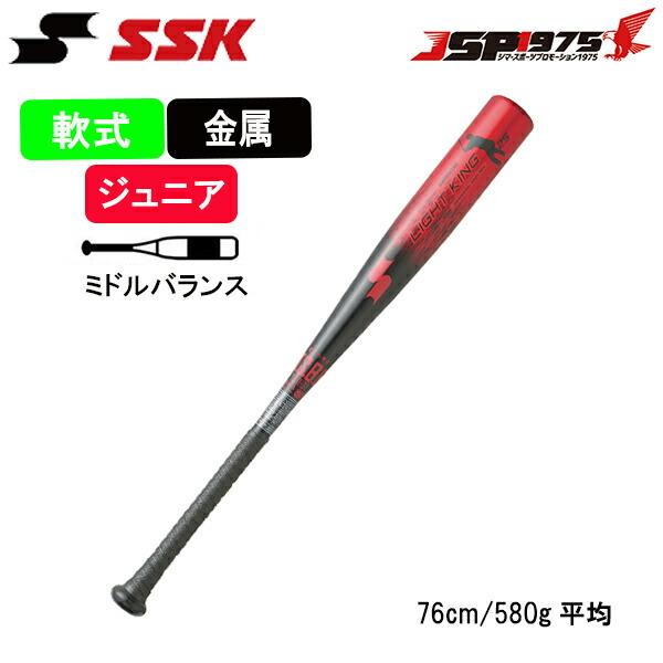 楽天市場】【送料無料】ザナックス XANAX 竹バット 83cm ナチュラル×ブルー 竹 木製 トレーニングバット 中学2年～中学3年向け 野球ギア 野球  野球用品 bhb6850 : あっとらいふ