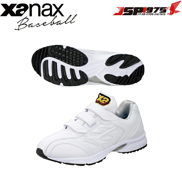 ザナックス XANAX トレーニングシューズ 27.5cm アップシューズ トレシュー トラストTL 新商品 クールマックス 涼感 ホワイト×ホワイト 白 シューズ 大人 野球 野球用品 bs532tl 野球用