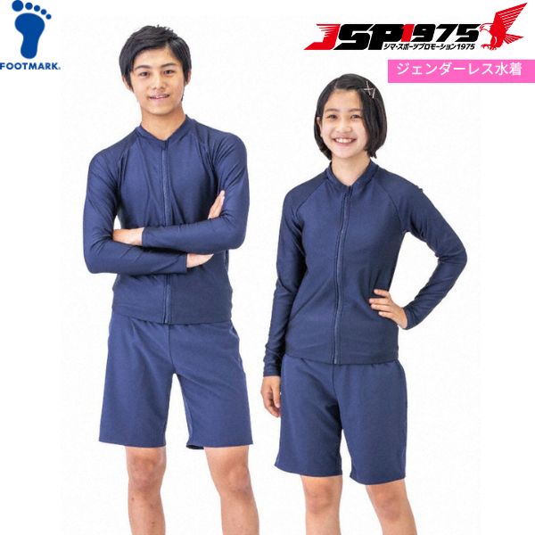 アシックス　セパレーツ水着　XA Amazon.co.jp: アシックス(asics) スイムウエア トレーニング