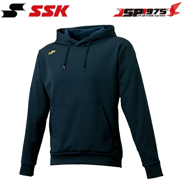 楽天市場】送料無料 SSK エスエスケイ 長袖 フルZIP ボンディング