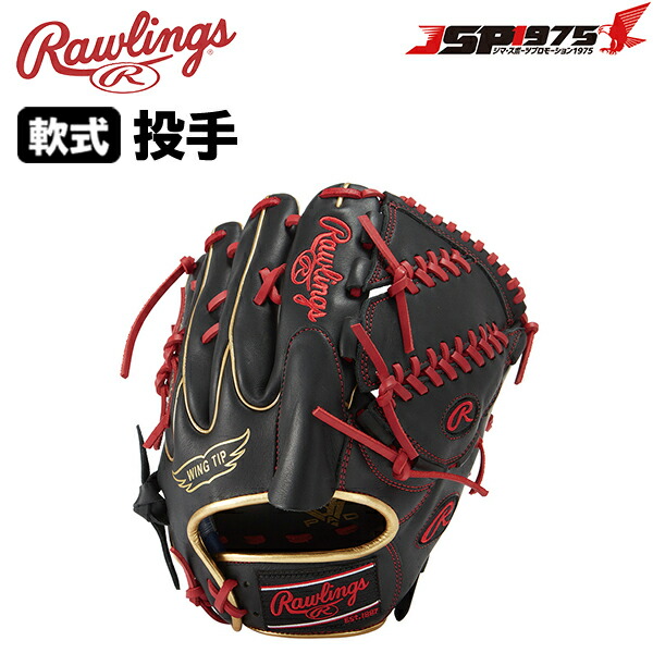 人気の贈り物が 軟式 R2G gr2fhtca15w Rawlings 軟式用 グラブ ピッチャー用 投手 HYPER 野球 アウトレット 右投用  軟式グラブ 軟式グローブ グローブ TECH 野球用品 黒 COLORS 投手用 GOLD ブラック 野球・ソフトボール