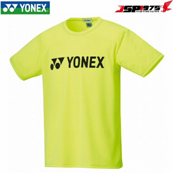 かわいい新作 ヨネックス YONEX テニスウェア バドミントンウェア ユニセックス ドライＴシャツ 半袖 シャインイエロー SSサイズ UVカット  吸汗速乾 制電 ベリークール 16501 2020SS 部活 定番 www.tsujide.co.jp