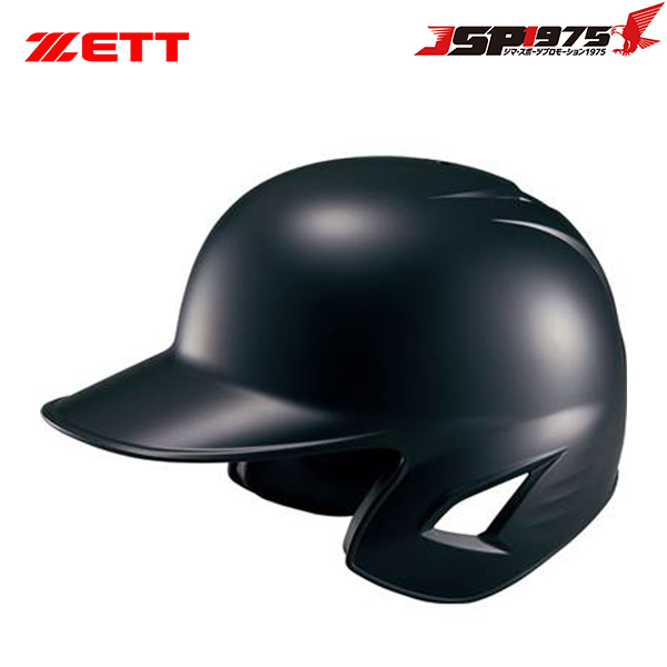 【楽天市場】【送料無料】【ゼット】ZETT JR軟式ヘルメット 