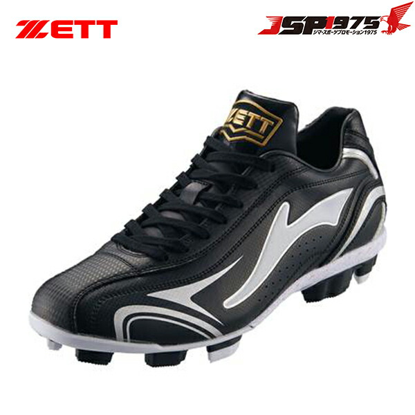 Zett ポイントスパイク ゼロワンステージ ブラック ホワイト 24cm 白 黒 スパイク ポイント 軽量 紐式 シューズ 野球用 野球 野球用品 Bsr4297a 最大96 Offクーポン