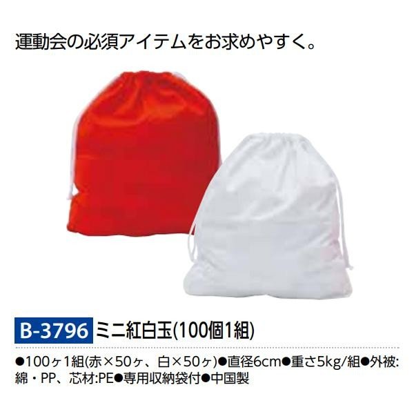 楽天市場】【トーエイライト TOEI LIGHT】袋跳び用麻袋 5枚 B3061