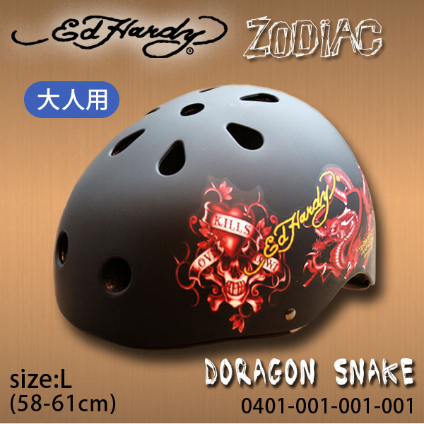 【在庫限り】EdHardy(エドハーディ)ZodiacDRAGONSNAKE【送料無料】ヘルメット