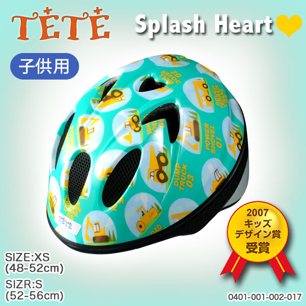 子供用 ヘルメット かわいい 子供用 自転車 防災 Tete Splashheart テテ スプラッシュハート ヘルメット バンビ イエロー Xs S ポイント After 海外最新 Ignitegospelchoir Org