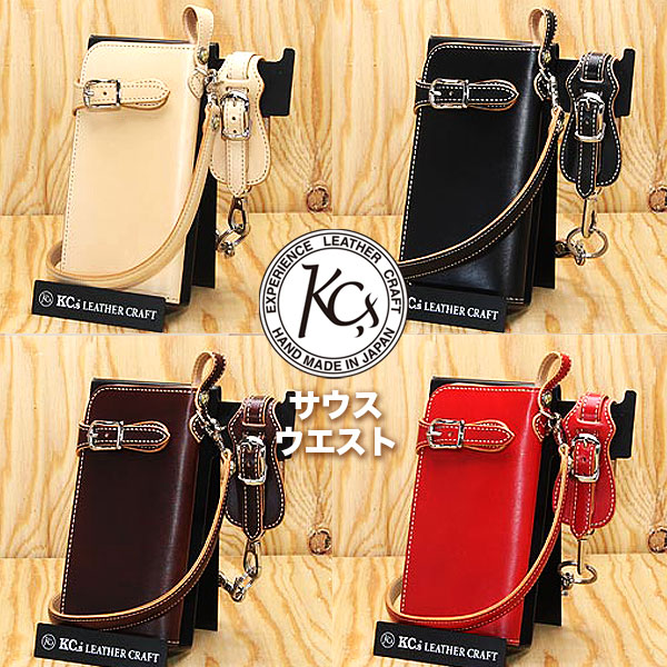 【送料無料】KC,s ケイシイズ ケーシーズ 革製品 本革 革 長財布 メンズ レザー サイフ Men's 財布 ウォレット 皮/ サウス ウエスト 【kmw020】